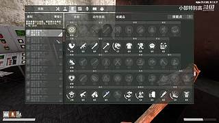 小郜的游戏实况
