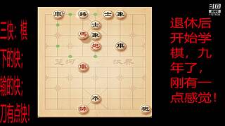 会一点点的直播间