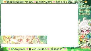 昼暖dw的直播间