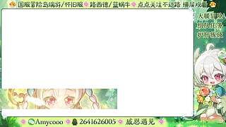 昼暖dw的直播间