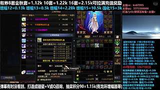 金秋打造增幅强化碰瓷辟邪玉