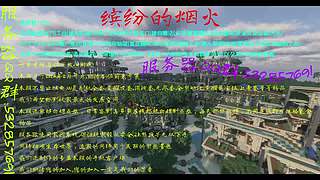 我的世界超多模组陆地生存,不禁UU核电