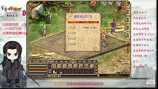 【金庸群侠传OL-至尊服】-小混混混江湖