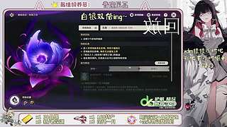 这游戏真好玩！~