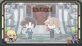 《崩坏：星穹铁道》4.6前瞻特别节目
