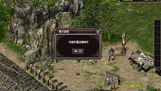 千年3端游，官方稳定运营17年