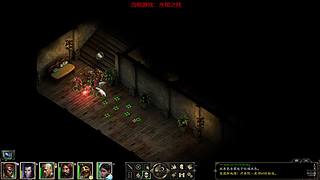「白夜」永恒之柱 玩玩老CRPG