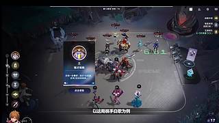 无职转生2开荒