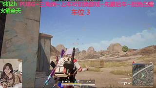 有车位~PUBG~三角洲~来来来