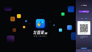 憨厚的傻狮的直播间