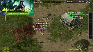 千年3端游，官方稳定运营18年，114区
