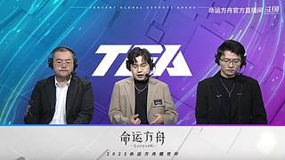 命运方舟新版本 11699664