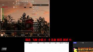 小马师爷的直播间