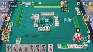 每天百局挑战