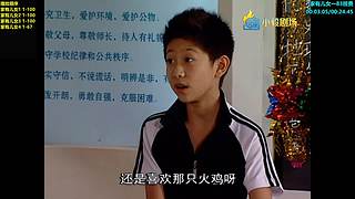 （小毅）你的童年我的童年好像不一样