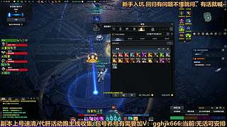 船新版本 还不来玩！