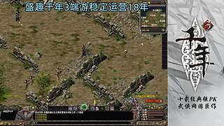 千年3(22区) 纯武功区