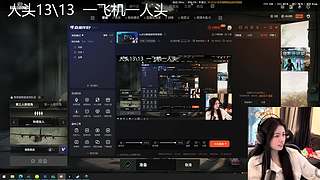 七点见啊哦耶耶耶耶耶