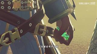 漆黑之翼FC的直播间