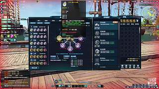 阿玛特拉斯 1204737