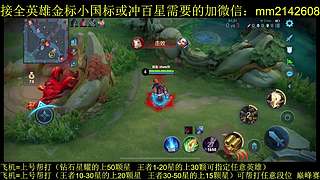 免费带粉上车，五万场国服刘备一带四
