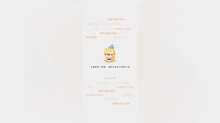 如何佛系养生 12203329