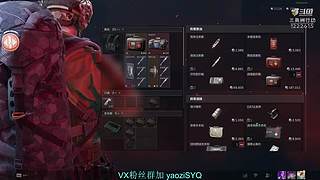 开心三角洲,快乐摸大红.