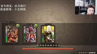 狂徒！天下英雄闻我名无不丧胆！~