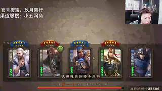 狂徒！天下英雄闻我名无不丧胆！~