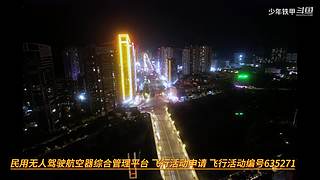 我的动态回放