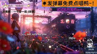 直播☀救救孩子的80级