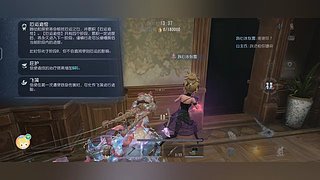 慧儿402的直播间