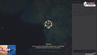 原神玩一玩~