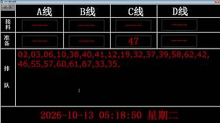 lzs呗的直播间