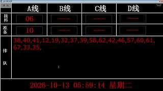 lzs呗的直播间