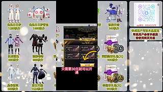 左三郎（精英手册皮肤返场）