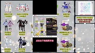 左三郎（精英手册皮肤返场）