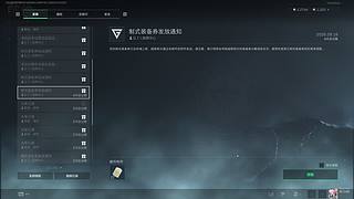 吃剩饭大王