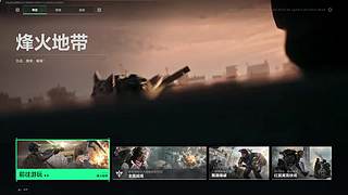 有车位，我打你吃，盾护你