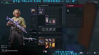 冰美式Ya的直播间