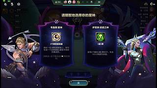 金铲铲萌新 12853467