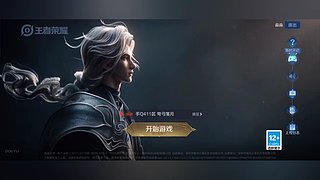 孙尚香珍品无双