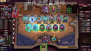 斗鱼最能叨比叨直播间