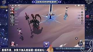 贪吃的阿宸的直播间