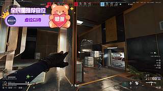 枪来，学技术！