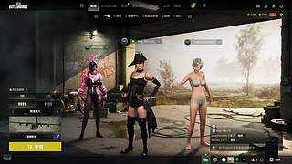 PUBG独闹闹不如众麻麻