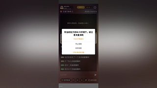 用户5940535834的直播间