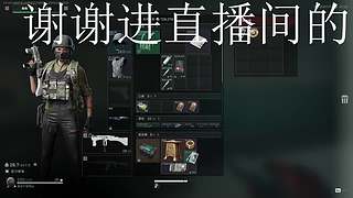 夜猫子，个人纯绿哈夫币跑刀跑单