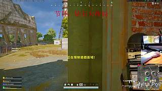 扛霸子PUBG的直播间