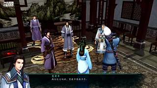 仙剑5前传-我们来一起飞